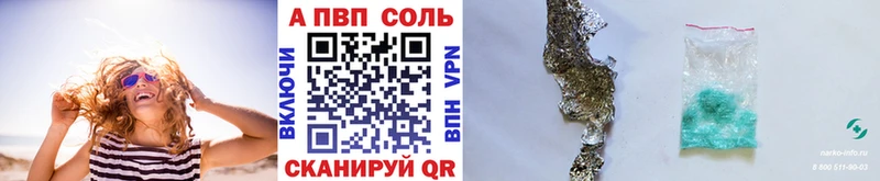 Купить наркотики цена Брюховецкая Альфа ПВП COCAIN Мефедрон АМФЕТАМИН Каннабис