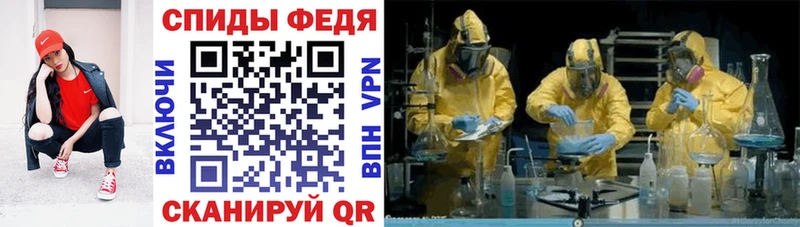 купить наркотики цена  Брюховецкая  Amphetamine 98% 