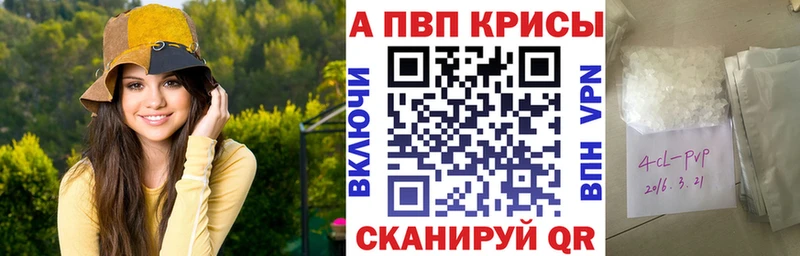 APVP Соль  где найти наркотики  shop телеграм  Брюховецкая 