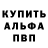 КЕТАМИН VHQ Nada Like