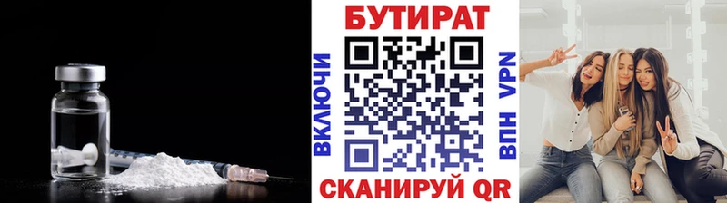 БУТИРАТ оксана  мориарти официальный сайт  Брюховецкая 