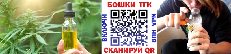 Печенье с ТГК конопля  Брюховецкая 