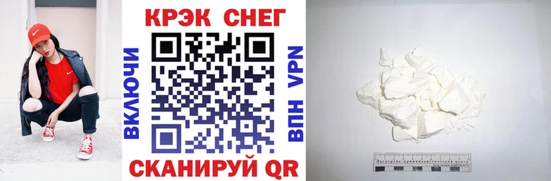 КОКАИН 99%  Брюховецкая 