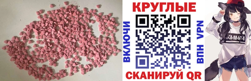 Ecstasy VHQ  как найти закладки  Брюховецкая 