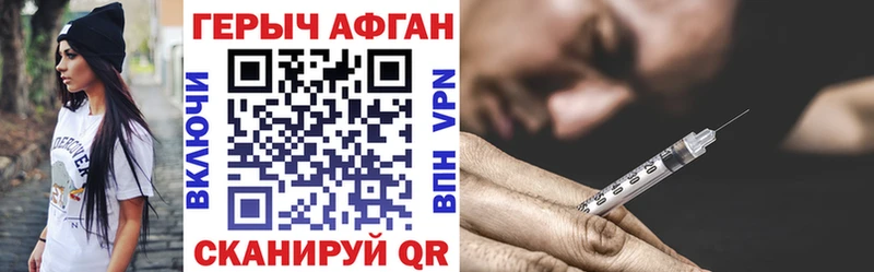 OMG   наркота  Брюховецкая  Героин афганец 