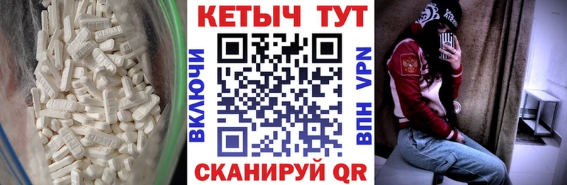 КЕТАМИН VHQ  Брюховецкая 