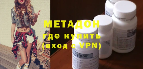 амфетамин Волоколамск