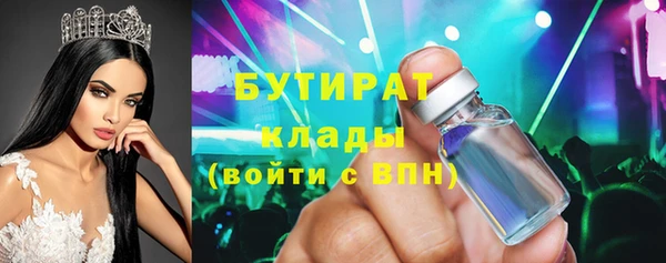 каннабис Волосово