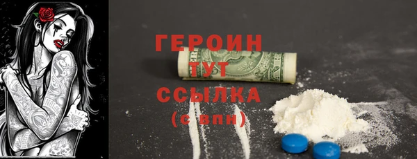 эйфоретик Вяземский
