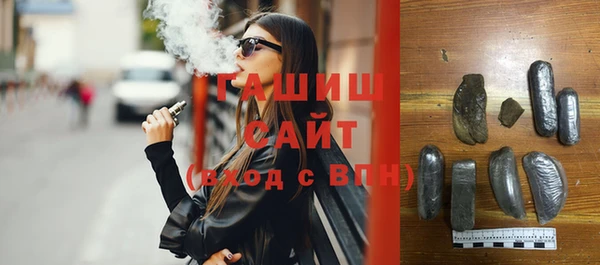 каннабис Волосово