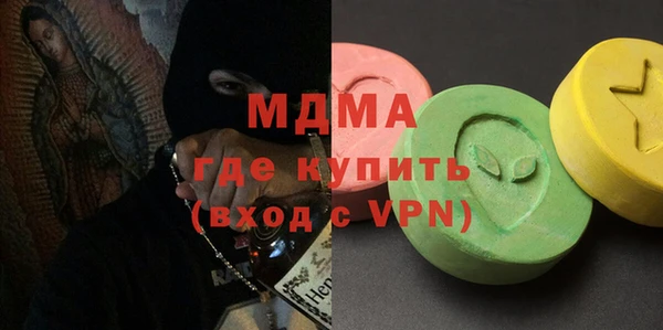 амфетамин Волоколамск