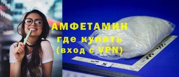 амфетамин Волоколамск