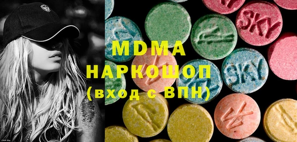 амфетамин Волоколамск