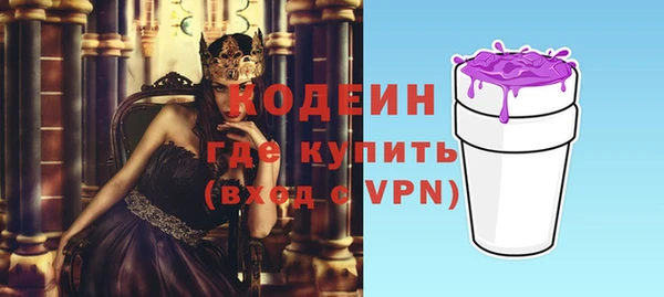 PSILOCYBIN Володарск