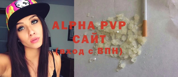 каннабис Волосово