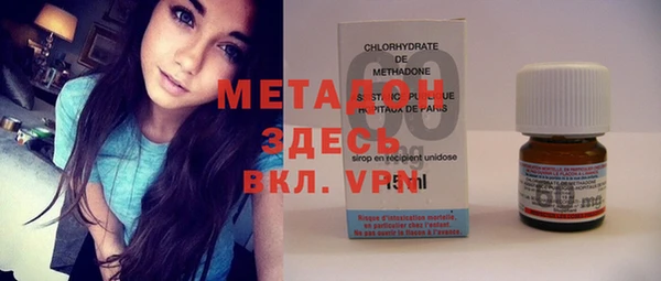 каннабис Волосово