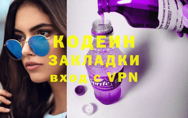 PSILOCYBIN Володарск