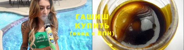 амфетамин Волоколамск
