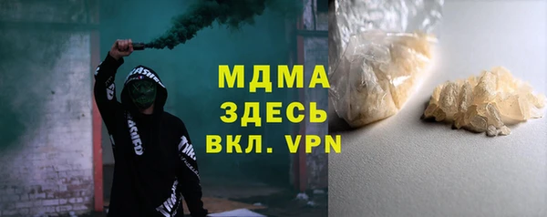 ECSTASY Вязьма