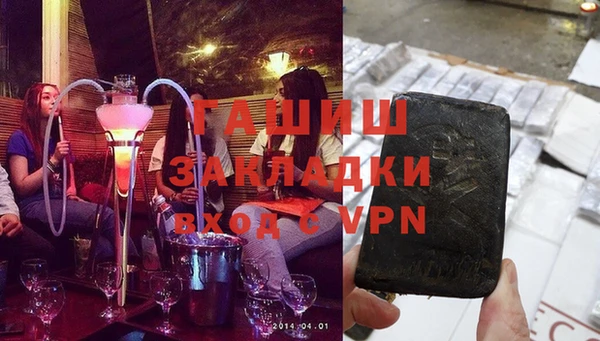 PSILOCYBIN Володарск