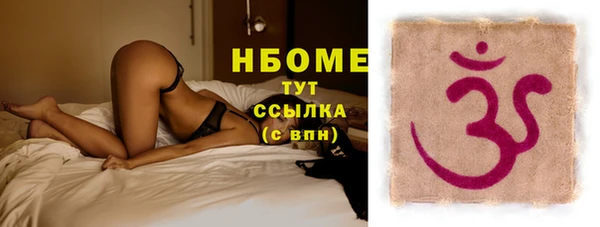 каннабис Волосово