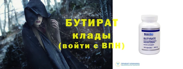 каннабис Волосово