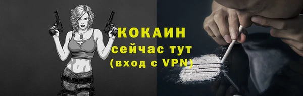 каннабис Волосово