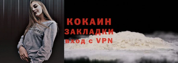 кокаин премиум Вязники