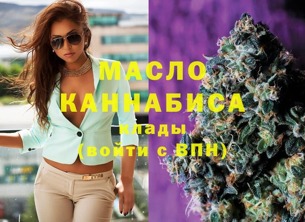 амфетамин Волоколамск