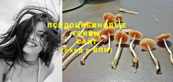 амфетамин Волоколамск