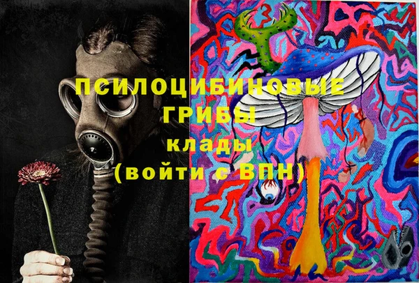 каннабис Волосово