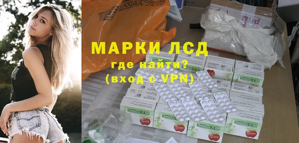 PSILOCYBIN Володарск