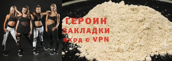 PSILOCYBIN Володарск