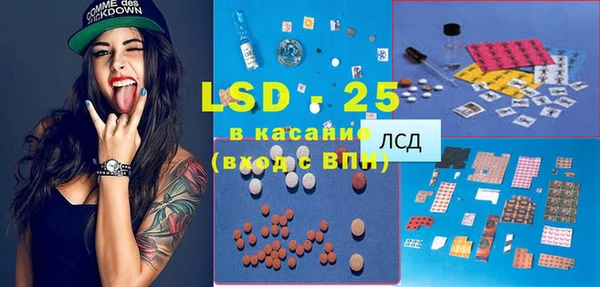 амфетамин Волоколамск