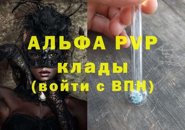 PSILOCYBIN Володарск