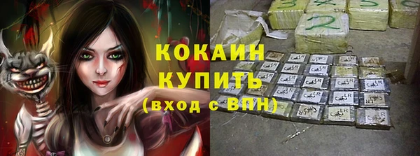 амфетамин Волоколамск
