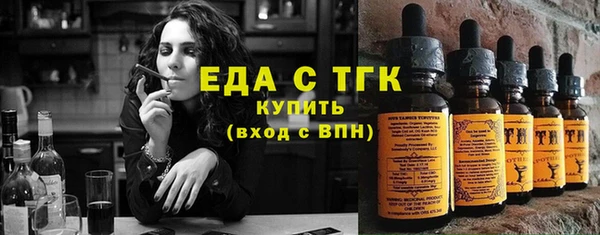 амфетамин Волоколамск