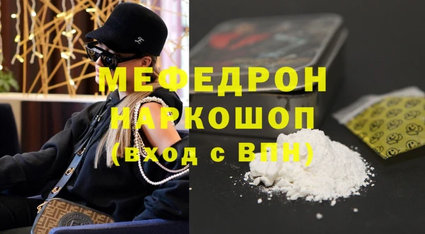 каннабис Волосово