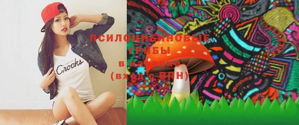 каннабис Волосово