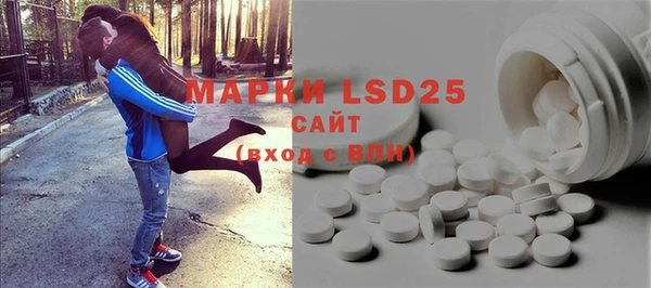 ECSTASY Вязьма