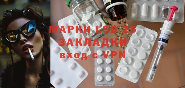 амфетамин Волоколамск