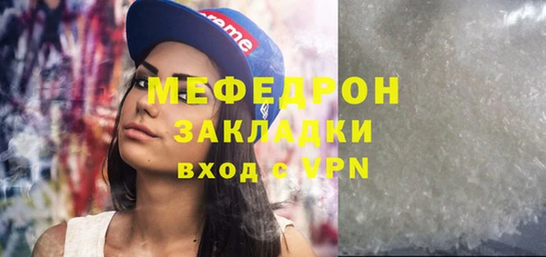 каннабис Волосово