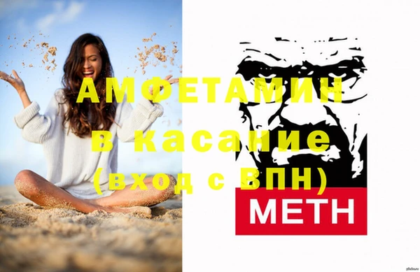 каннабис Волосово