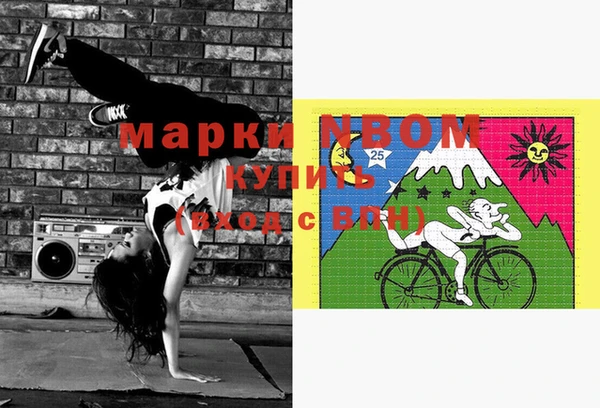 амфетамин Волоколамск