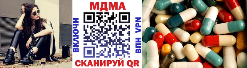 MDMA VHQ  Брюховецкая 