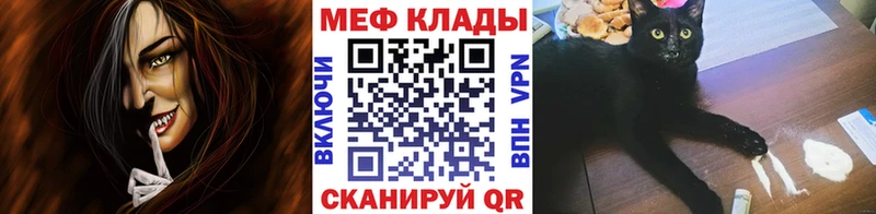 МЕФ кристаллы  Брюховецкая 