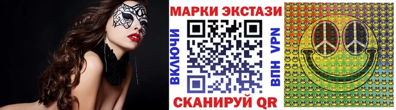 Марки 25I-NBOMe 1,5мг  Брюховецкая 