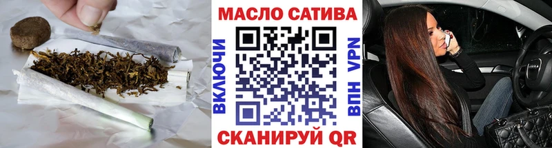 ТГК THC oil где можно купить наркотик Брюховецкая