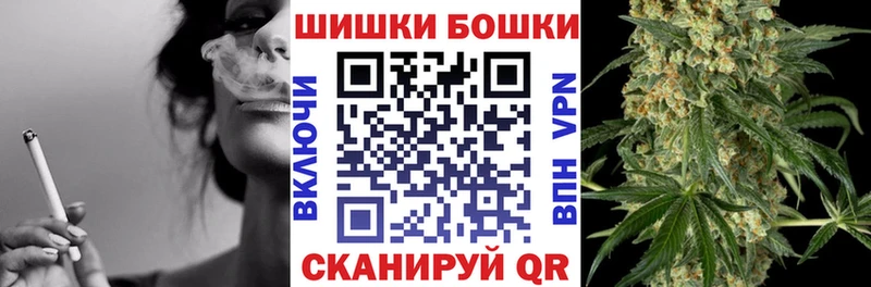 Конопля Amnesia блэк спрут ONION Брюховецкая закладки
